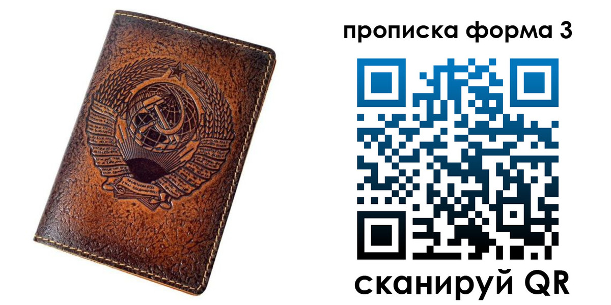 регистрация для школы в Смоленске