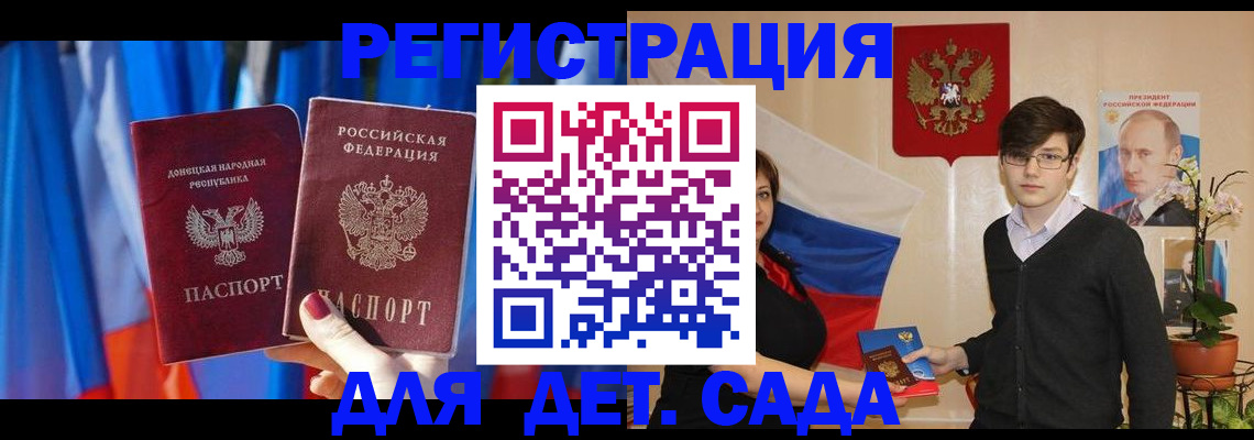 найти адрес прописки в Смоленске